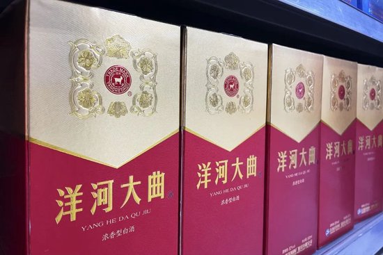 配资炒股配资网 洋河为何卖不动了？