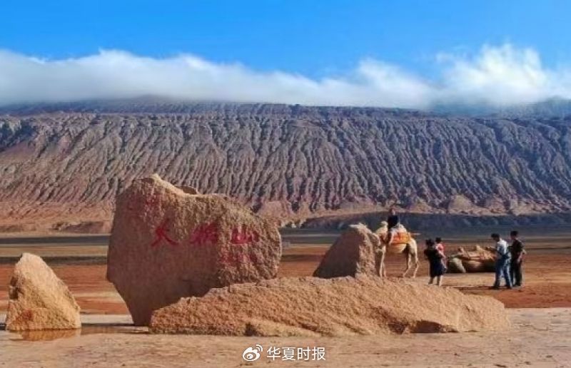 火焰山景区。图片来自火焰山公司半年报